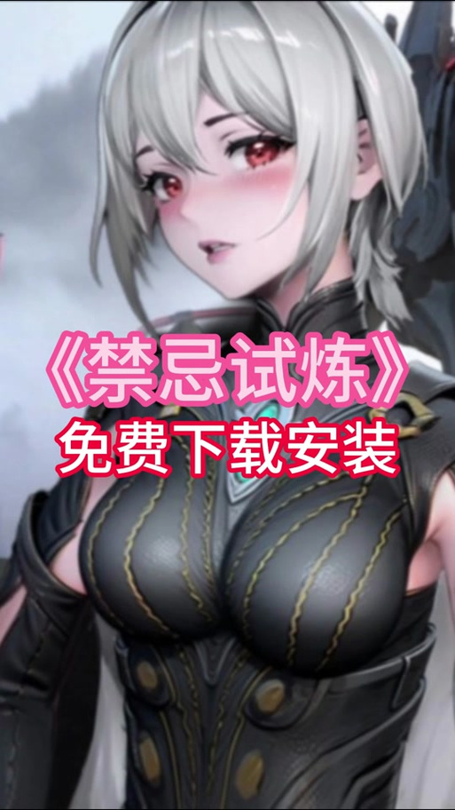 2024年最受期待的禁忌幻想绅士游戏:不容错过