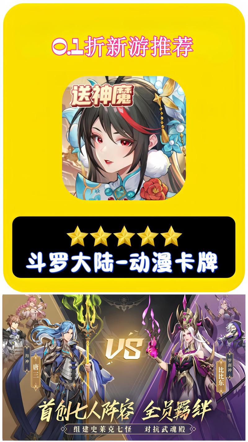 斗罗大陆官方网站:最新游戏资讯和活动公告都在这里