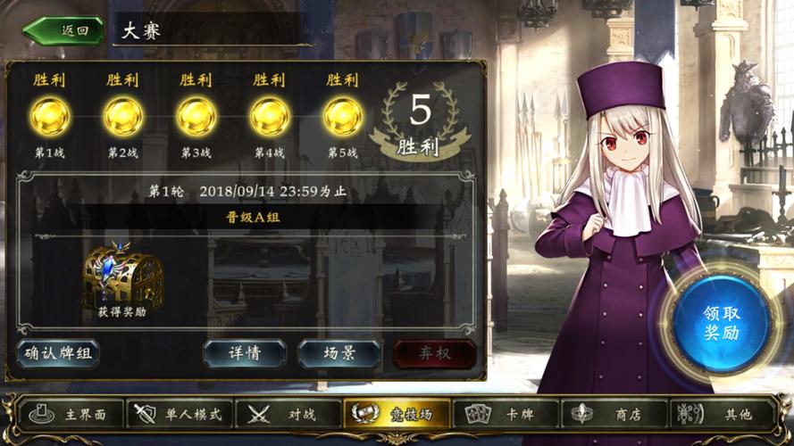 最近火爆的我的继亲CH2杨过游戏，你玩了吗？