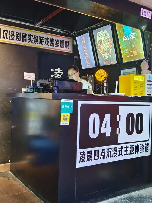 极度异常安卓下载：沉浸式黑暗解谜体验