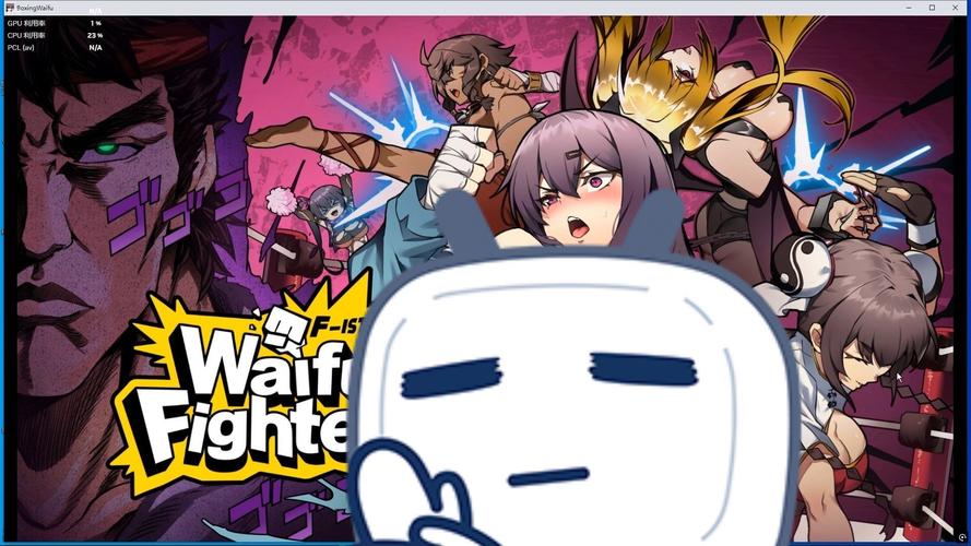 女拳主义游戏官网：下载地址及游戏玩法详解