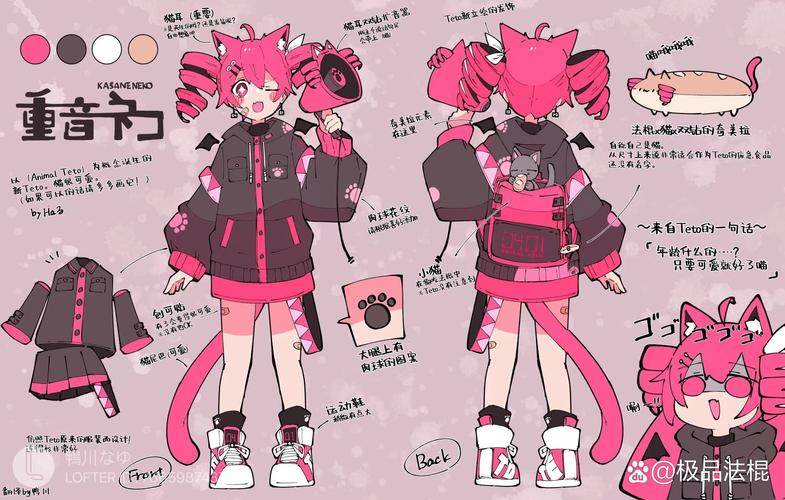 Nekotto岛官方正式版下载：最新版资源免费获取