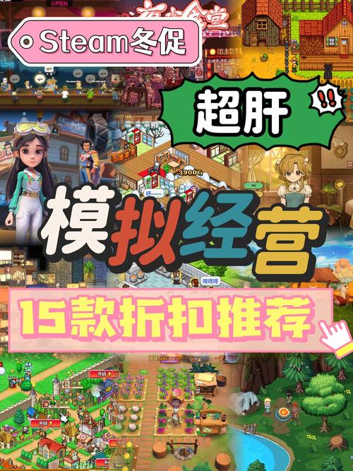 我的播种农场绅士游戏:超详细游戏评测及玩法介绍