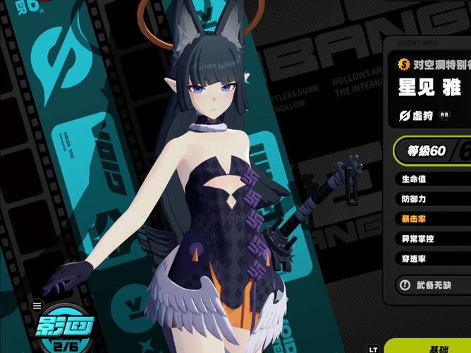 SOB母姐替换mod最新版本下载，体验全新游戏乐趣