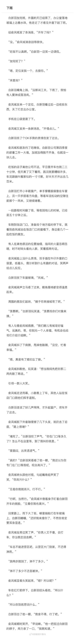 少年阿宾小说下载教程:小白也能轻松学会