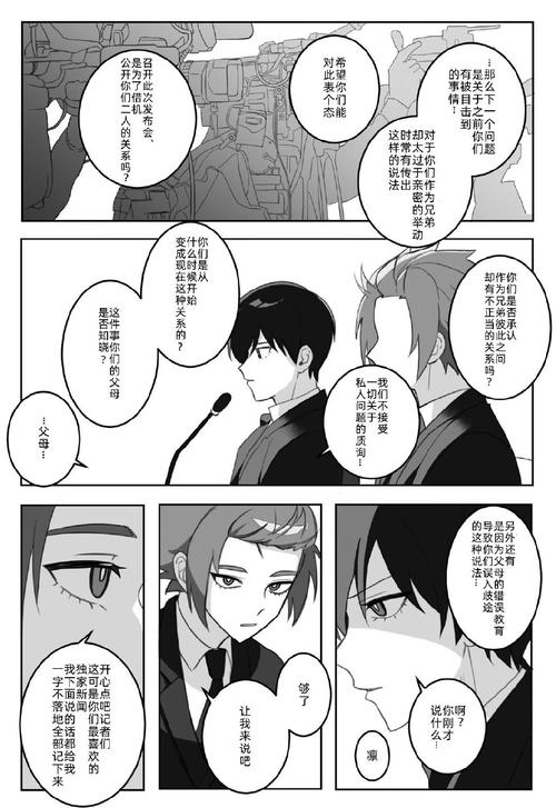 大兄弟汉化版下载地址:免广告畅玩高清游戏