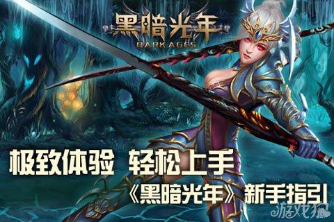 姬之岛杨过游戏攻略大全:新手快速上手