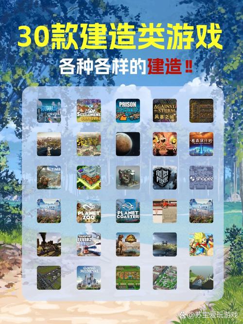 最新汉化版下载：交到100个朋友，开启你的游戏之旅