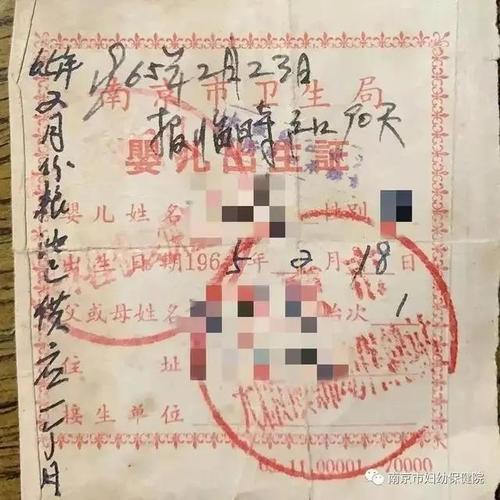 出生证明最新版本4月1日起启用,快来看看!