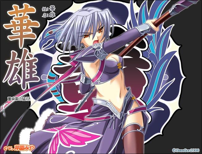 恋姬无双安卓下载：快速获取三国萌娘手游