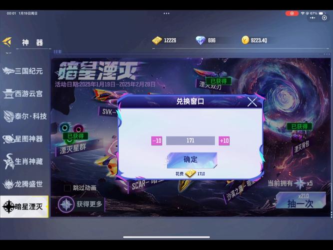 边境之村手游下载,避免误入下载陷阱的技巧