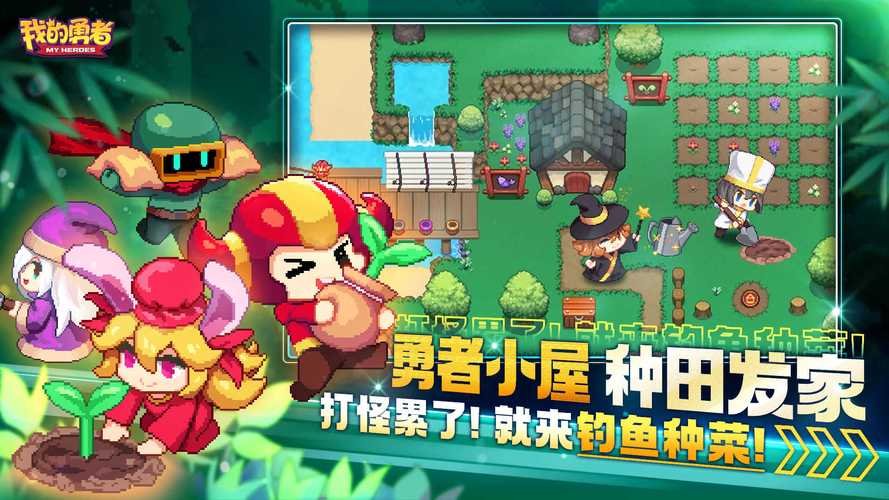 原型勇者游戏官网:下载地址及游戏玩法全攻略