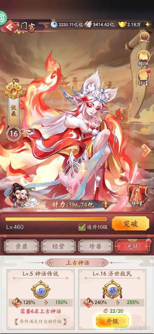 帝国粉丝重制版杨过游戏好玩吗?玩家真实体验分享