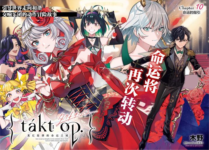 下载宿命论汉化版：揭秘人生，命运的奥秘等你探索