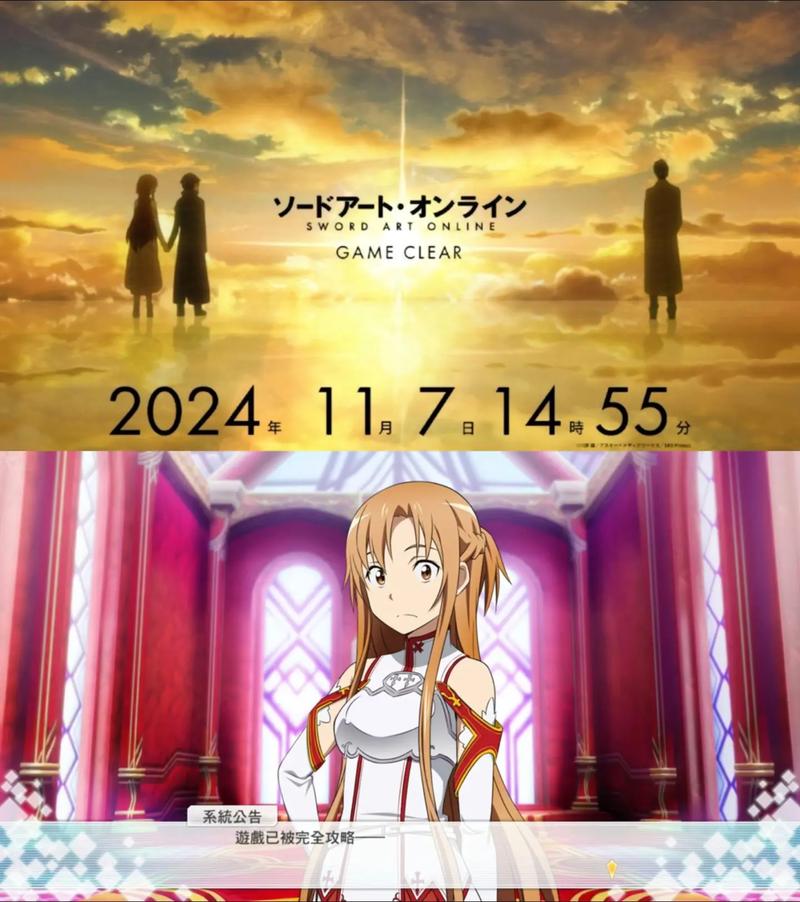 刀剑SAO第一部安卓下载：超详细安装教程及游戏攻略