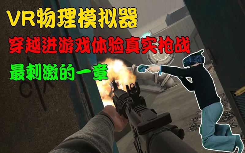 屌丝猎艳记1安卓汉化版下载,体验刺激剧情