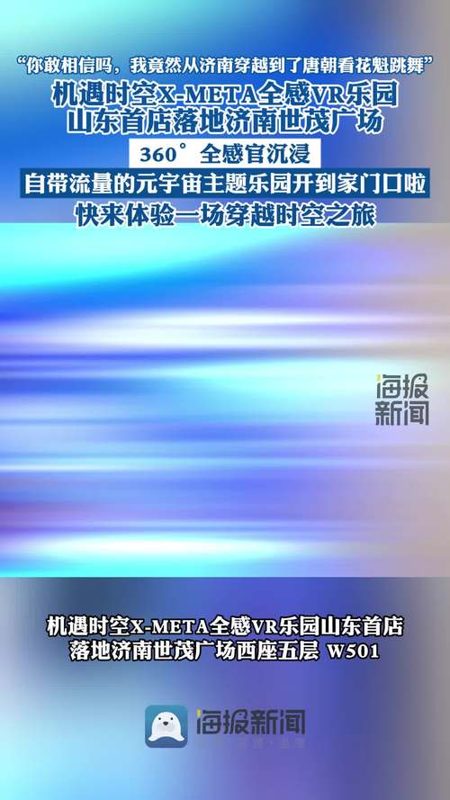 全网最全二次机遇版本大全:带你体验不同乐趣