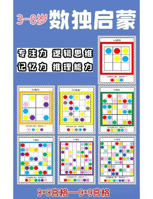 孩子学数学太难?试试这些家庭数女游戏攻略