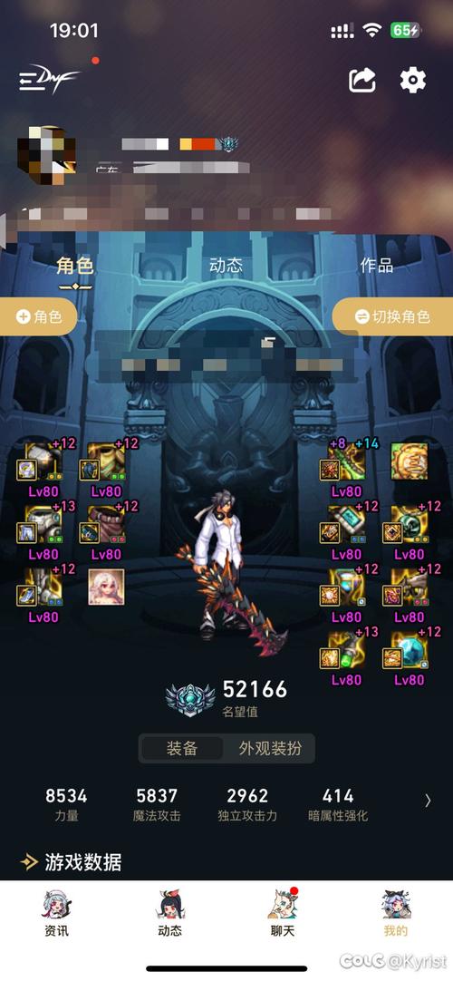 地下城赚钱还债最新体验:玩家心得与游戏攻略