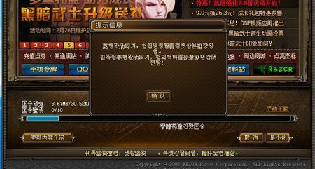 想玩审判官训练师？教你如何快速下载游戏