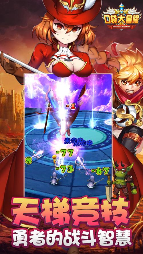 好色的维克多最新版本下载:体验刺激的冒险之旅