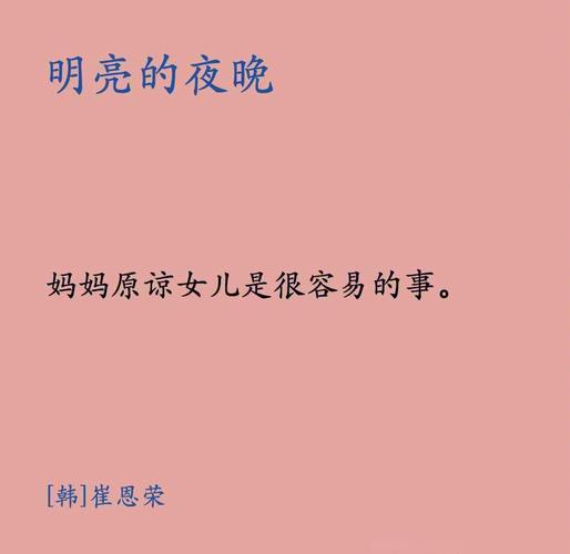 妈妈的爱官方网站:走进母女情深背后的动人故事