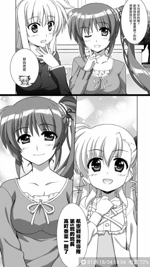 各版本勇者妈妈奇异冒险记大比拼:哪个版本更适合你?