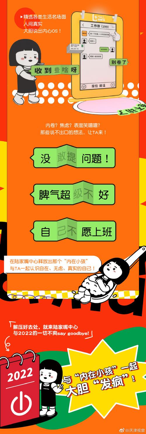 逆转系统最新版本更新：超多惊喜等你发现