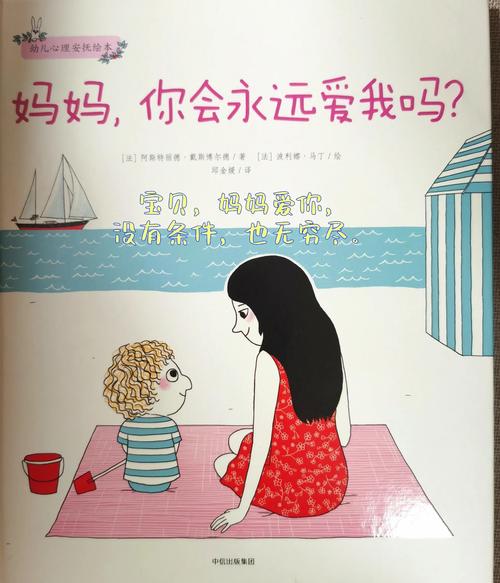 妈妈的爱官方网站:走进母女情深背后的动人故事