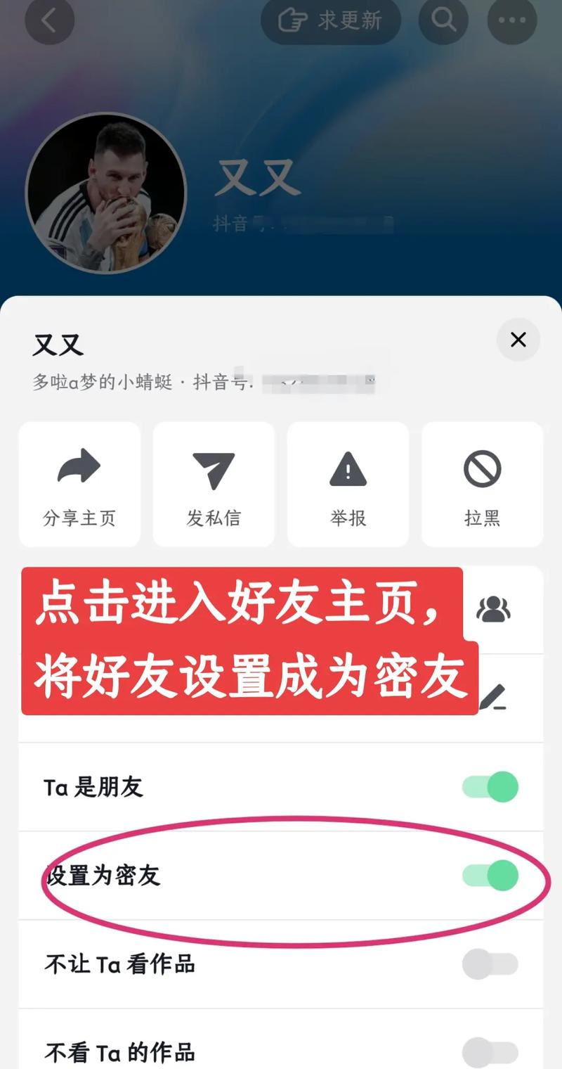 如何在MM的密友官网找到内置89?