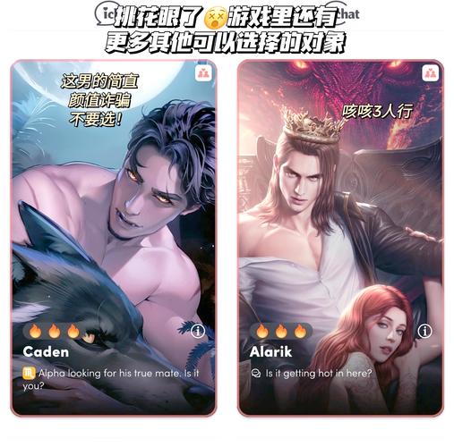 玩转MakingLovers官网:日系恋爱游戏,等你来体验!