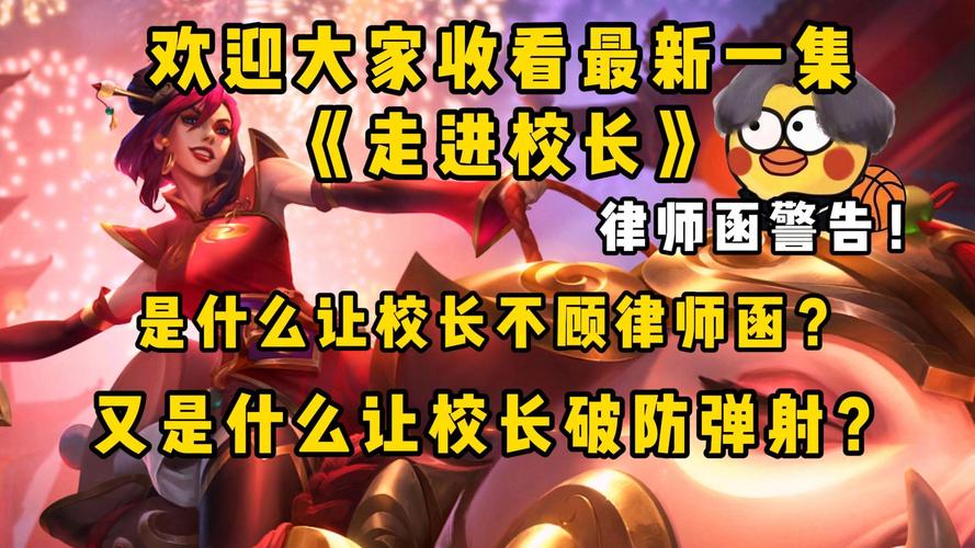 校长先生V0.164版本下载指南,新手玩家必看