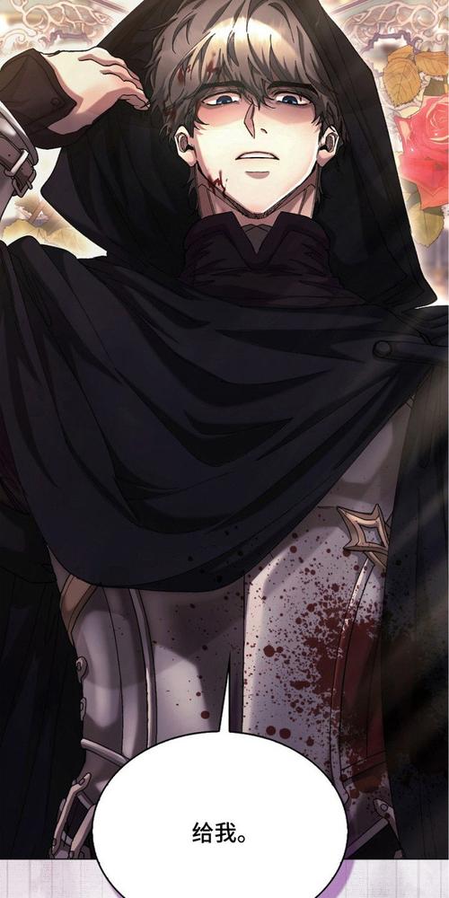 权力的代价版本大全：漫画、游戏全收录