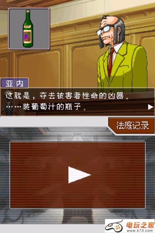 逆转系统最新剧情:主角的命运将如何逆转?