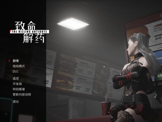 致命解药下载地址：快速获取游戏，开始你的冒险之旅