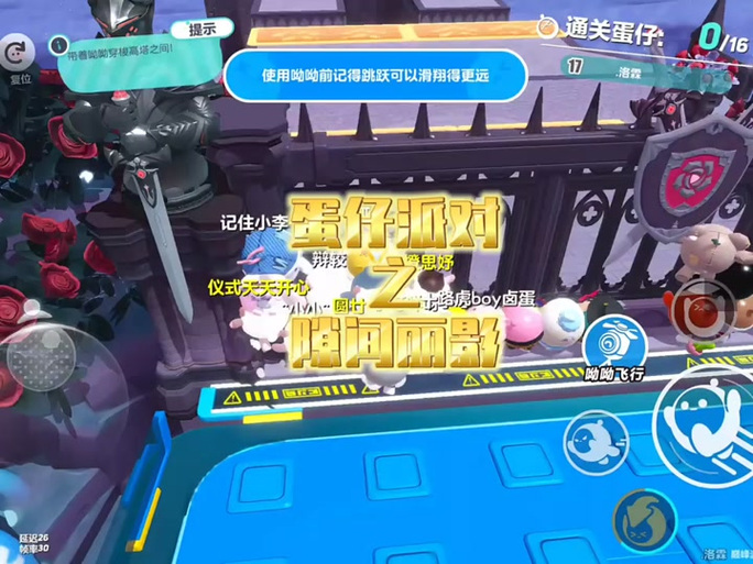 下载枪弹丽影安卓游戏：精彩剧情，不容错过！