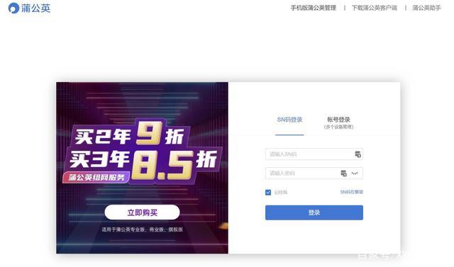 峰回路转内置汉化论坛下载:解决国内无法访问难题!
