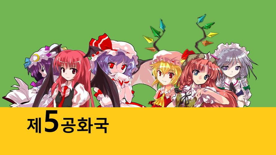 时间停止幻想乡安卓版下载：开启幻想乡奇幻之旅