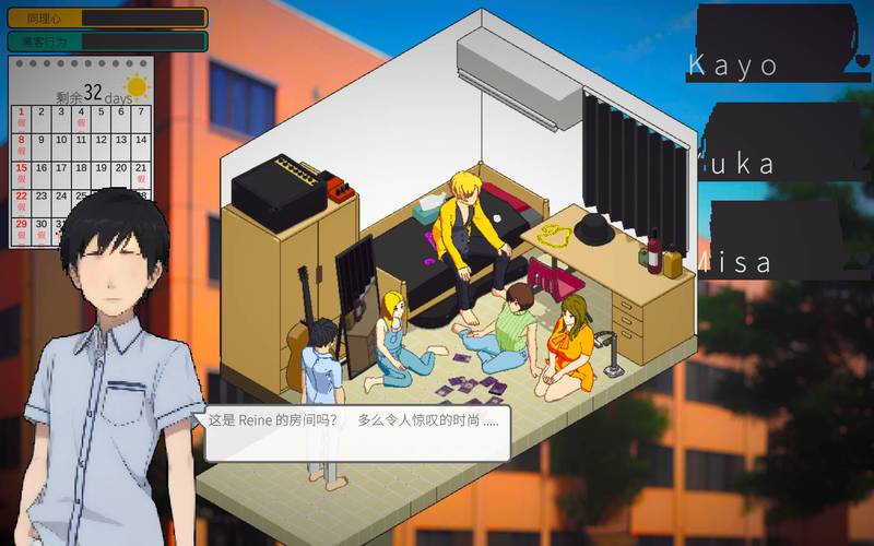 书呆子与蜂王汉化版下载:简单易懂的获取教程