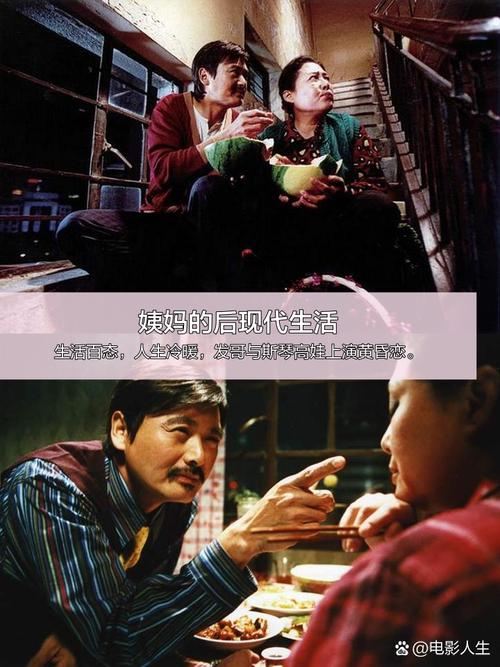 她是你的朋友吗最新章节,看点十足!