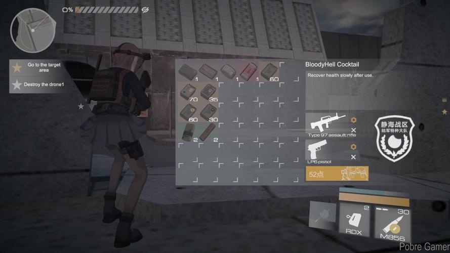 异变战区2游戏攻略：新手快速上手技巧全解析