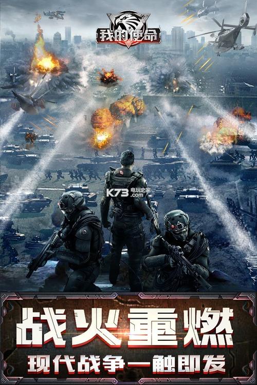 二次机遇下载地址:体验超精美游戏画面