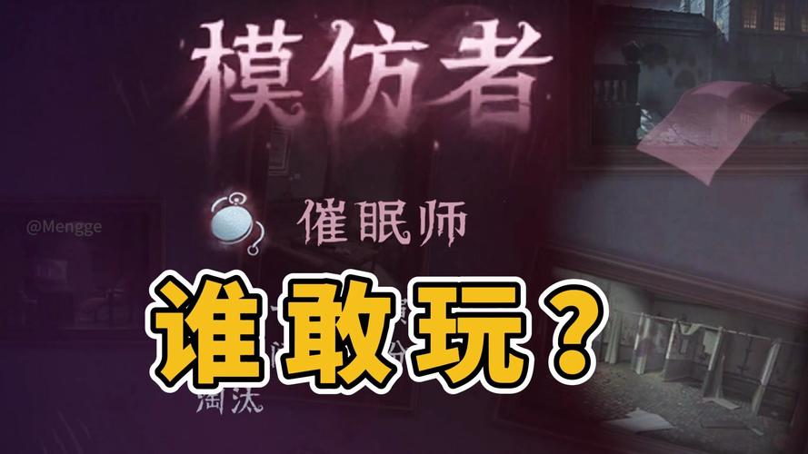 夜店催眠术师最新版本号是多少?有哪些新玩法?