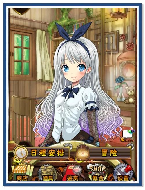 安卓黄昏酒馆下载地址:美少女养成,模拟经营等你来玩