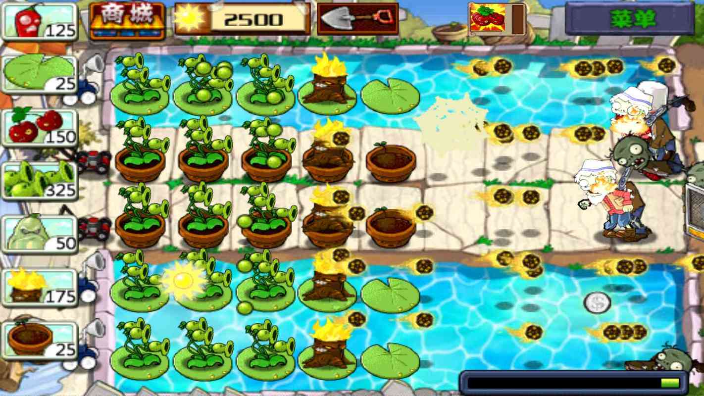 H版植物大战僵尸安卓下载地址:正版资源安全无毒