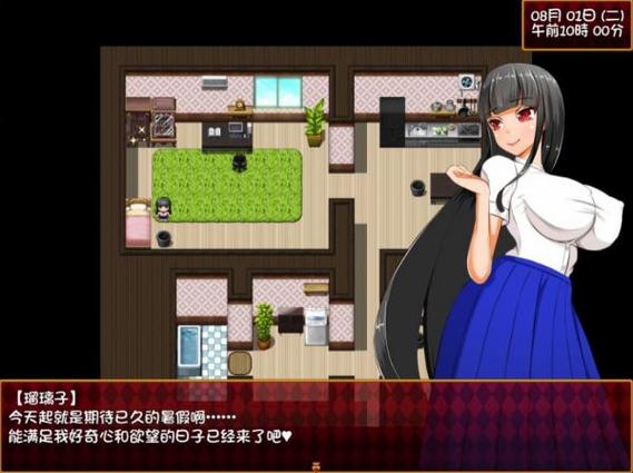 大小姐琉璃子的暑假狂欢：精翻最新版本在线观看