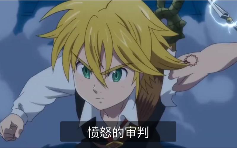 愤怒之罪最新资源:高清动画在线观看!