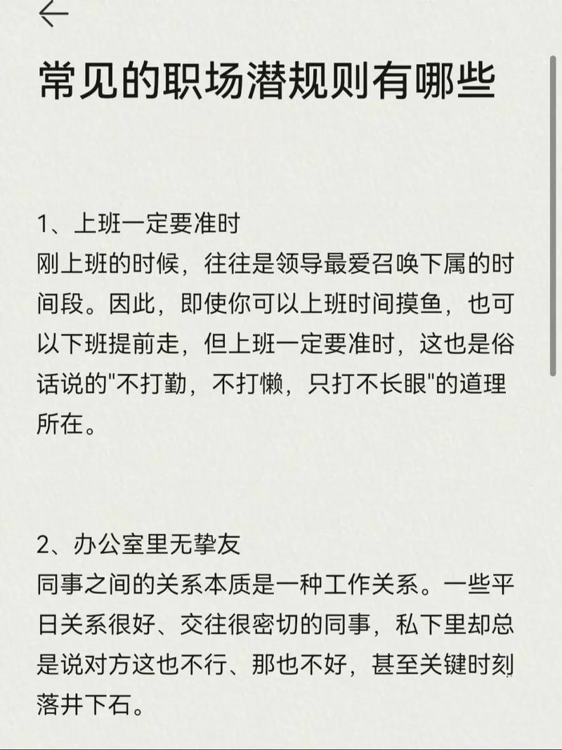安全可靠的办公室潜规则游戏下载地址:避免病毒风险