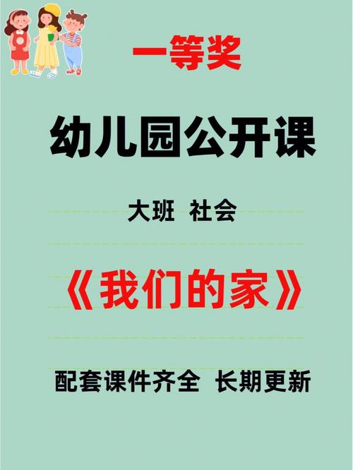 我们的家最新版本更新了什么?下载地址及玩法详解