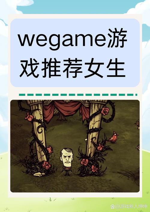 下载街区淑女掌控者官方正式版:获取最新版游戏,开始游戏